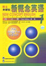 新概念[新概念教育集團]