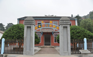 安源工人俱樂部