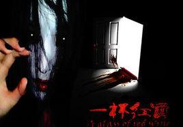 一杯紅酒 一杯紅酒