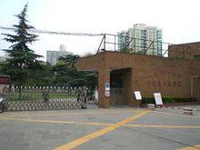 上海財經大學經濟學院
