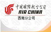 西南航空公司 西南航空公司