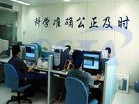 計算機軟體產品檢驗員