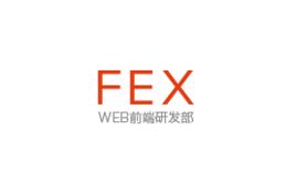 Baidu FEX Baidu FEX
