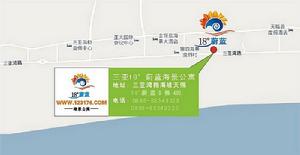 三亞18度蔚藍海景公寓