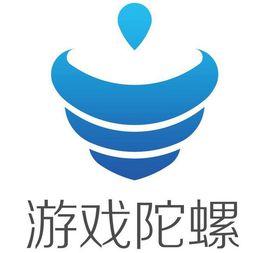 遊戲陀螺 遊戲陀螺