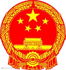 衡水市人民政府 衡水市人民政府