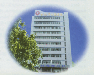 合肥市口腔醫院 合肥市口腔醫院