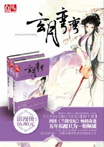 《玄月彎彎》封面海報