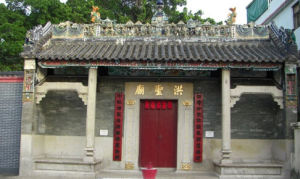 長洲洪聖廟 長洲洪聖廟