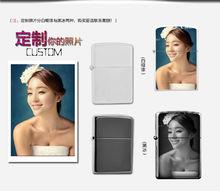 zippo diy形式