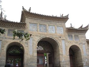 陳氏宗祠[雲南省石屏縣陳氏宗祠]