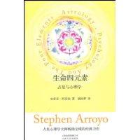 史蒂芬&middot;阿若優