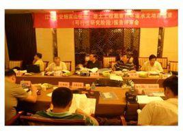 煙家山核電廠 煙家山核電廠