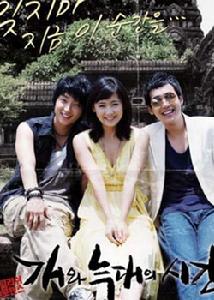 《狗與狼的時間》