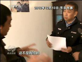 山東萊蕪討薪事件 山東萊蕪討薪事件