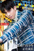 《我們的街拍時刻》