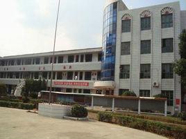 太平橋完全國小 太平橋完全國小