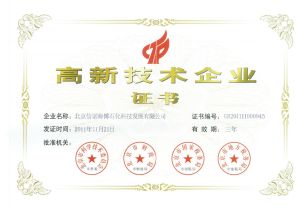 北京信諾海博石化科技發展有限公司