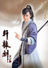 陳靖仇（蔣勁夫飾）