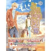 《王者蛻變記憶夜》 《王者蛻變記憶夜》