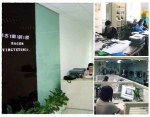 深圳市古勒時裝有限公司