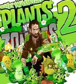 植物大戰殭屍2未來世界
