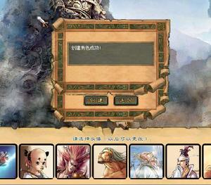 （圖）《八仙ONLINE》