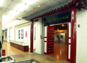 洛陽碑誌拓片博物館 洛陽碑誌拓片博物館