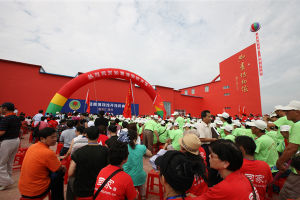 上海知青博物館[上海海灣園]