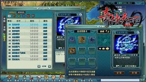 奇俠天下 奇俠天下