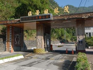 茂林[台灣省高雄縣風景區]