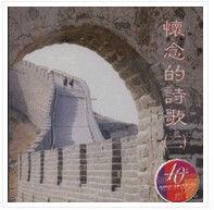 主耶穌正以溫柔慈聲呼喚 主耶穌正以溫柔慈聲呼喚