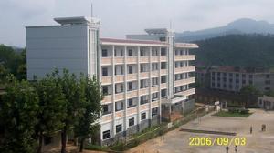 建寧二中 建寧二中