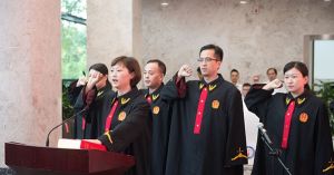 網際網路法院 網際網路法院