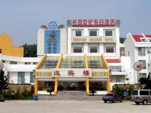 長島世紀假日酒店 長島世紀假日酒店