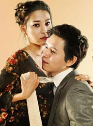 《傾國傾城朴靜金》 《傾國傾城朴靜金》