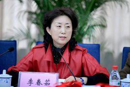 李春茹 李春茹