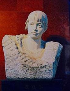 陳鐵軍[革命烈士]