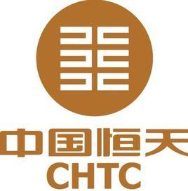 恆天汽車股份有限公司 恆天汽車股份有限公司