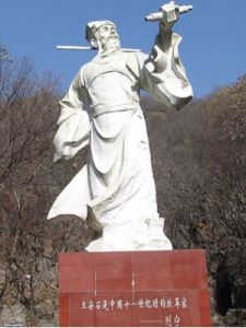 《金陵懷古》 《金陵懷古》