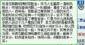 落跑新郎帶球跑