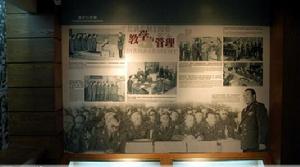 伏龍芝軍事學院教學管理