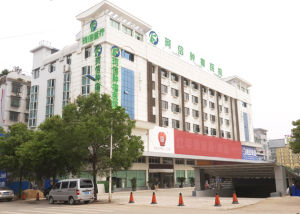 邵陽珂信腫瘤醫院有限公司 邵陽珂信腫瘤醫院有限公司