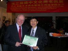 高洪建在德國舉辦畫展