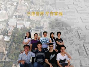 權龍教授團隊研發維三維地圖平台