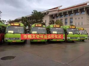 漳州公交28路 漳州公交28路