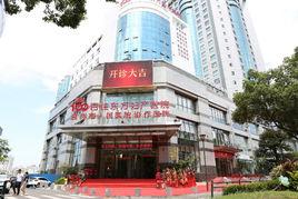 溫州東方婦產醫院 溫州東方婦產醫院