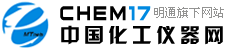 中國化工儀器網