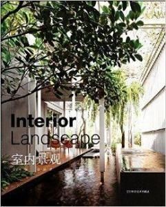 室內景觀 室內景觀