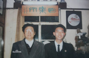 周大成與韓天衡老師合影